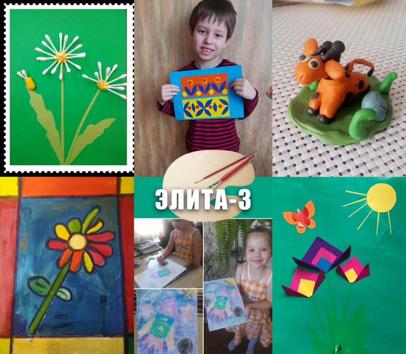 Креативный июнь продолжается и маленьких художников отделения "Элита"