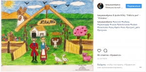 В фойе МЭЦ. "Работа дня" - "Атамань"