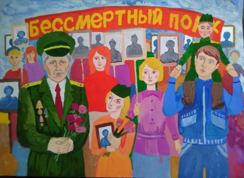 День победы в моей семье