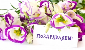 Победа в Межзональном конкурсе исполнительского мастерства учащихся струнных инструментов ДМШ и ДШИ