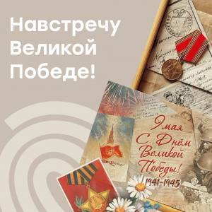 Гитаристы МЭЦ выступили на сцене «Премьеры» в преддверии Дня Победы