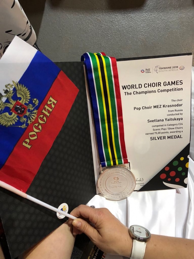 Ð®ÐÐ : Ð­ÑÑÑÐ°Ð´Ð½ÑÐ¹ ÑÐ¾Ñ ÐÐ­Ð¦ Ð·Ð°Ð²Ð¾ÐµÐ²Ð°Ð» &quot;ÑÐµÑÐµÐ±ÑÐ¾&quot;! ÐÑÐ°Ð²Ð¾!
