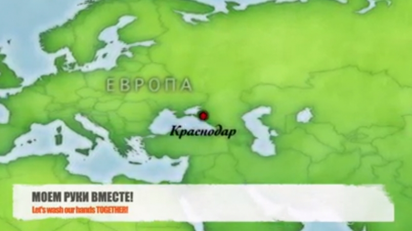Иностранцы МЭЦ за чистоту рук!