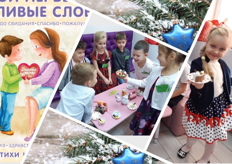 «Гостю почет — хозяину честь. Гость доволен — хозяин рад»