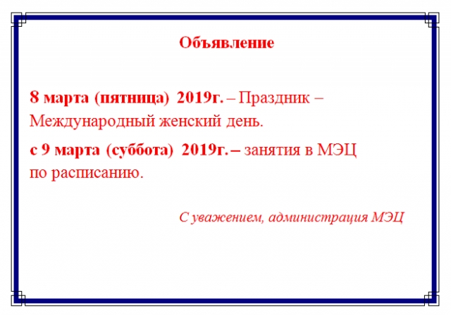 Башкирева Крестина Эдуардовна