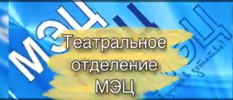 Музыкальный подарок от педагогов театрального отделения