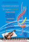 Афиша ГРИ 2015