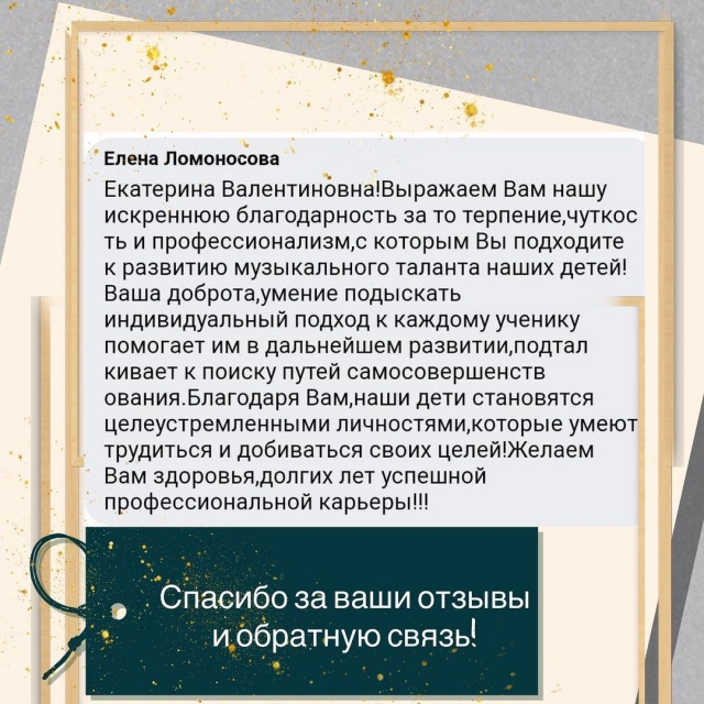 Большое Вам спасибо за доверие и ваши прекрасные отзывы о нашей работе