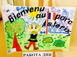 Хроника недели французского языка в МЭЦ