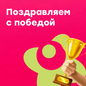 Победа в хоровом конкурсе &quot;Наполним музыкой сердца&quot;