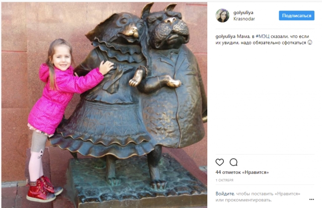 Надо обязательно сфоткаться!