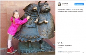 Надо обязательно сфоткаться!