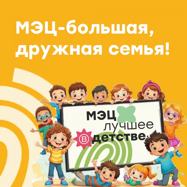 Награда &quot;Родительская доблесть&quot;