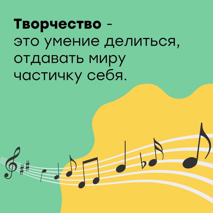 Приглашаем на мастер-классы