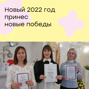 Всероссийский педагогический конкурс «Современное воспитание подрастающего поколения»