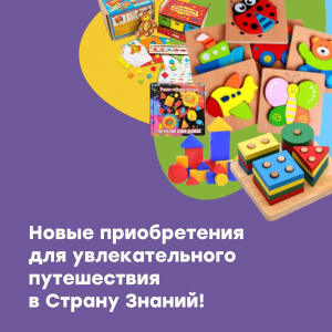 Новые приобретения на отделении &quot;Элита&quot;