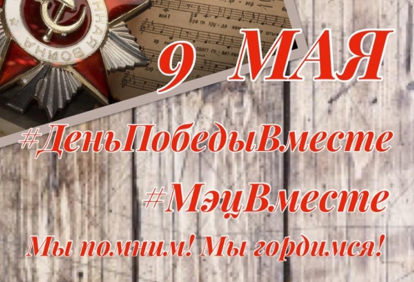 Читайте детям о войне!