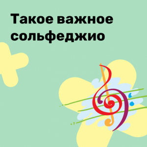 Вместо скучных правил — игры, ребусы, раскраски и даже магия