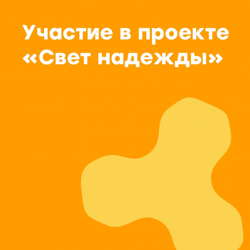 Концерт лауреатов всероссийских и международных конкурсов Фонда Владимира Спивакова