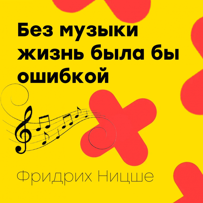 Волшебный вечер для ценителей музыки
