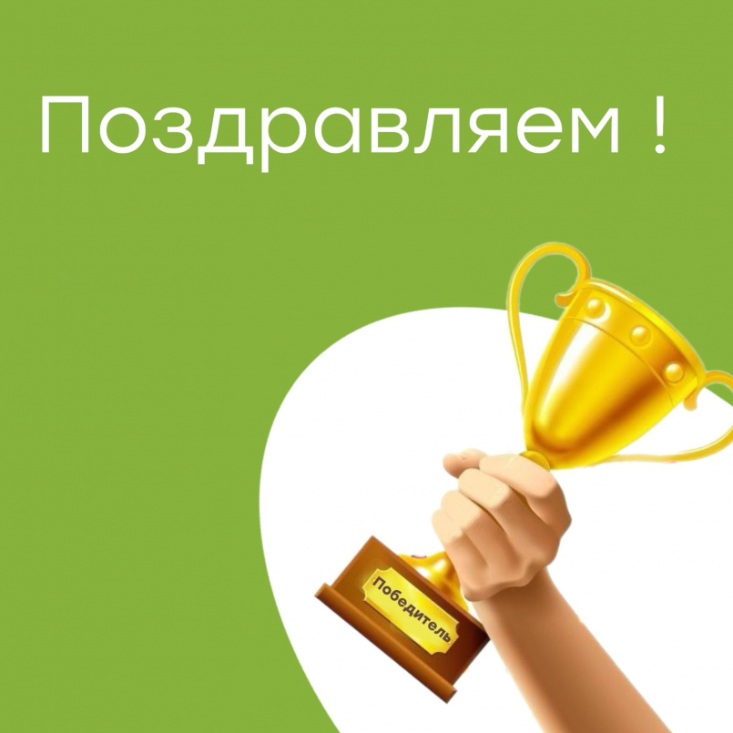 Участие в конкурсе &quot;Москва верит талантам&quot;
