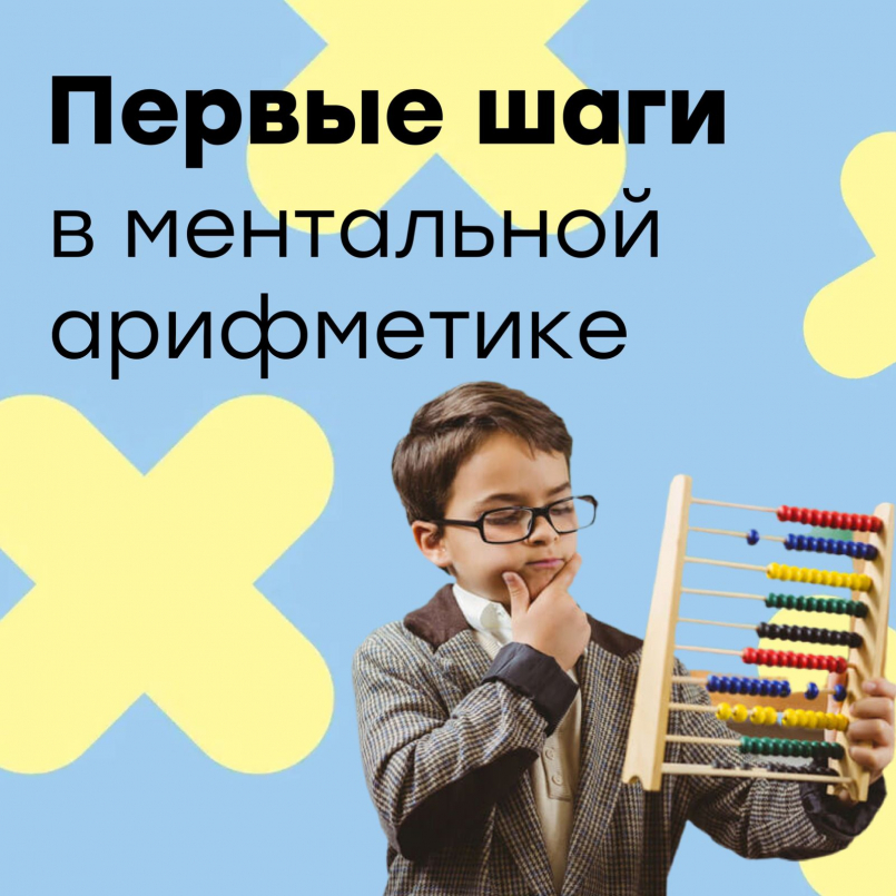 Решать. Меняться. Стремиться вперед. Мыслить