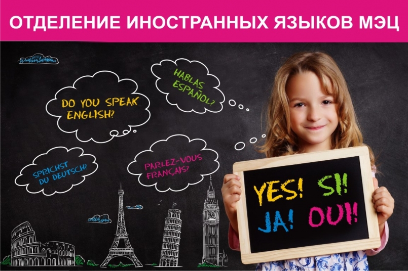 На отделении иностранных языков начались выпускные экзамены