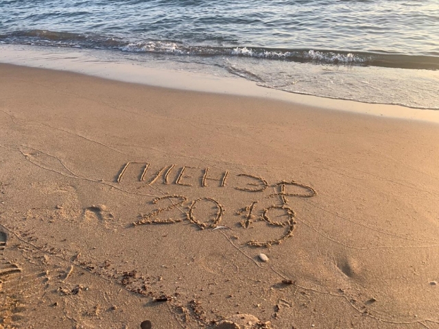 «Звучащие краски моря - Грандиозный пленэр в «Орлёнке»