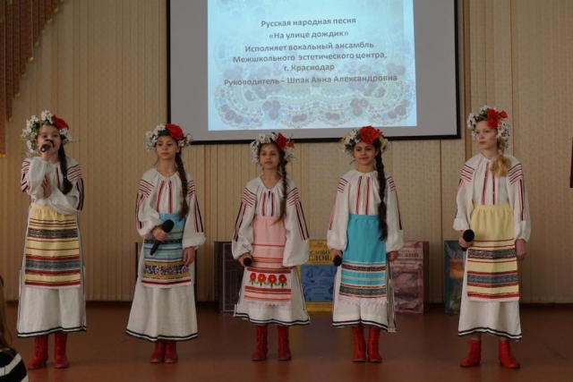 Открытие недели русской книги в Краевой детской библиотеке