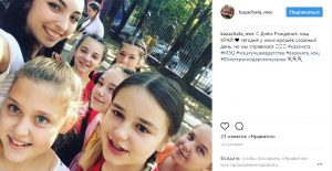 Казачата МЭЦ