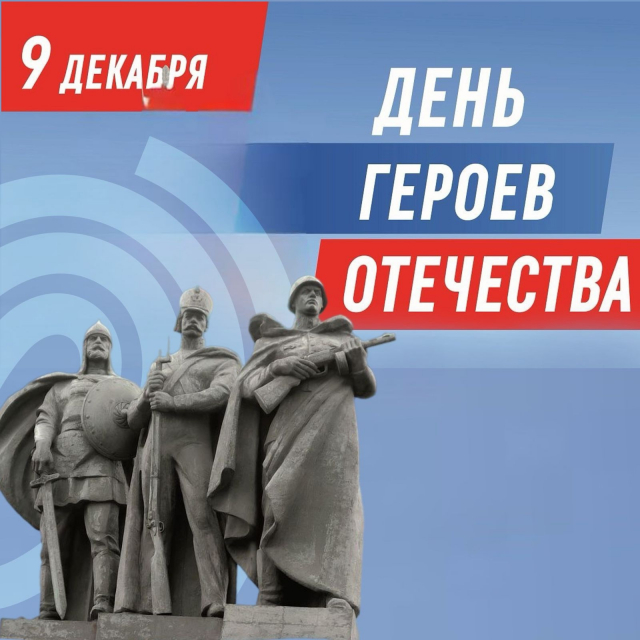 Сбор посылок с гуманитарной помощью