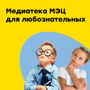 Международный день Земли