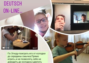 Дистанционное обучение в МЭЦ