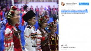 На одной сцене с Кубанским казачьим хором!