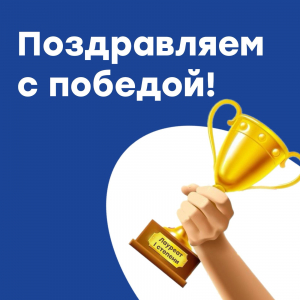 Высокая награда — признание заслуг на федеральном уровне
