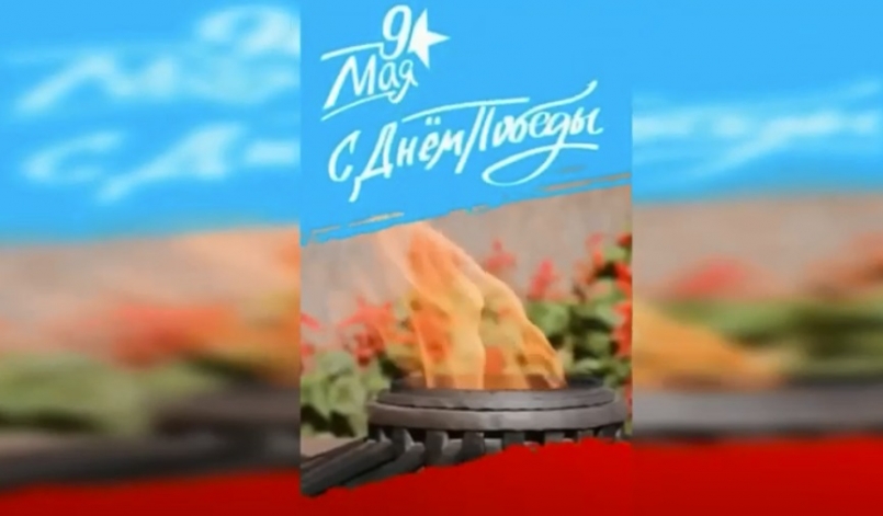 Помнить о героях прошлого