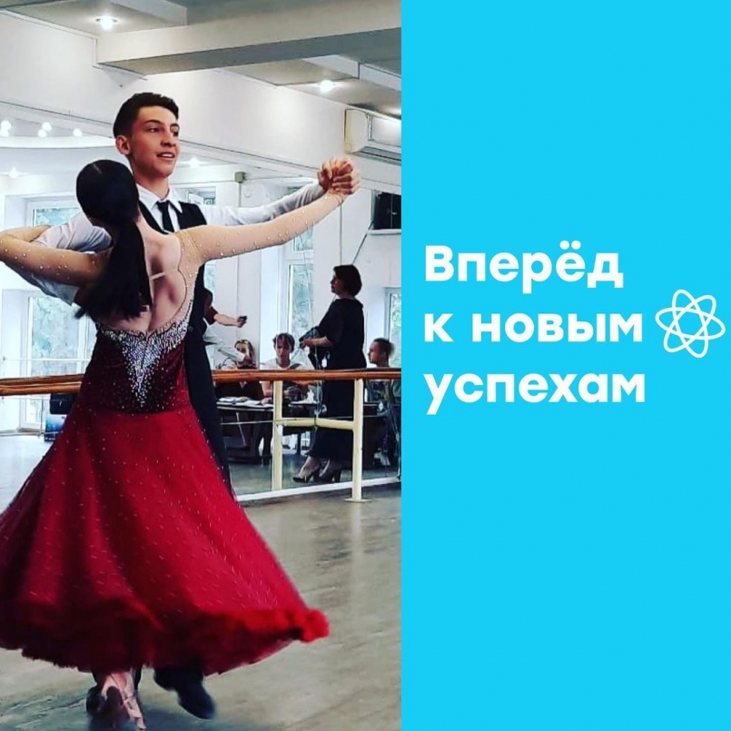 Аттестацию танцоров по медальным ступеням подготовки прошли успешно