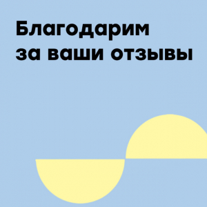 Отзывы об интенсивном курсе английского - 2022