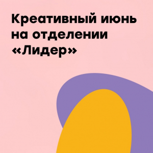 Лето — отличное время, чтобы прокачать скорочтение в лёгкой, игровой форме!