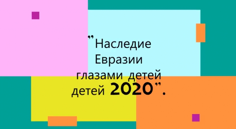 Творческие работы - национальные костюмы народов Евразии