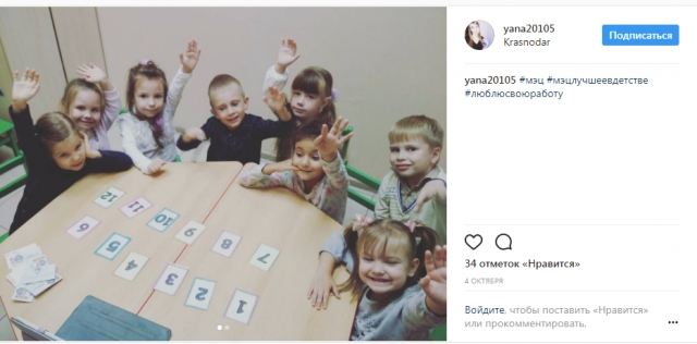 МЭЦ-лучшее в детстве!
