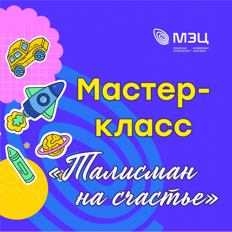 Мастер-класс по росписи гипсовых фигурок