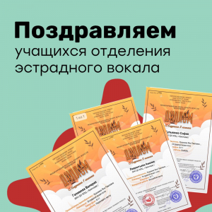 Международный онлайн - фестиваль конкурса искусств "Возрождение"