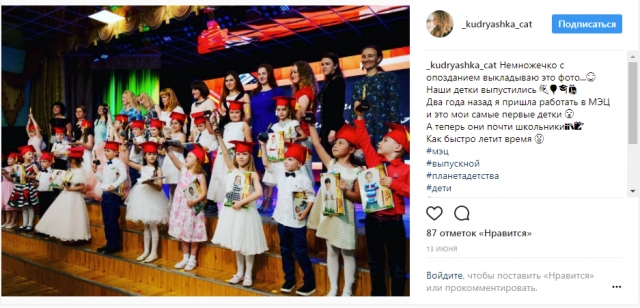 Наши детки выпустились!