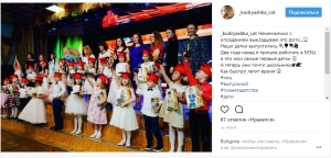 Наши детки выпустились!