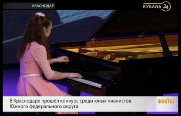 &quot;ÐÑÐ±Ð°Ð½Ñ 24&quot;: ÐÐ¾Ð½ÐºÑÑÑ &quot;ÐÐ²ÑÑÐ¸Ñ &quot;STEINWAY&quot; &quot;