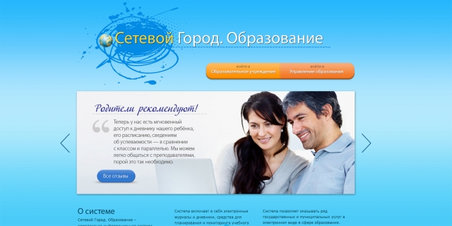 Спасибо за Ваши предложения по адаптации и совершенствованию АИС "СГО"