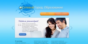 Спасибо за Ваши предложения по адаптации и совершенствованию АИС "СГО"