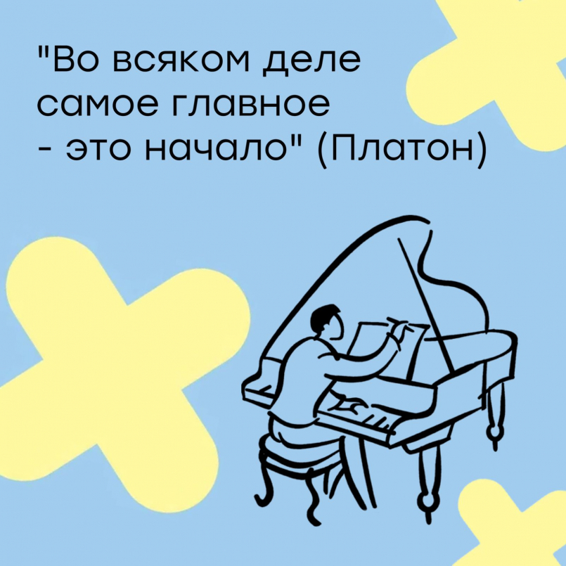 Мастер-классы для музыкантов МЭЦ