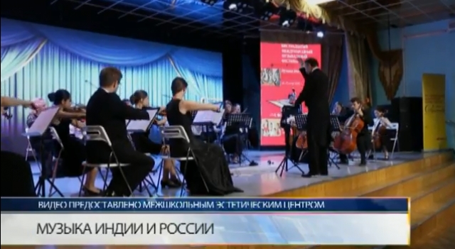Кубань24: Музыка Индии и России в МЭЦ